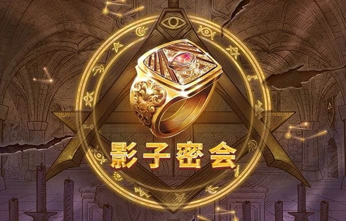 888集团电子游戏官网